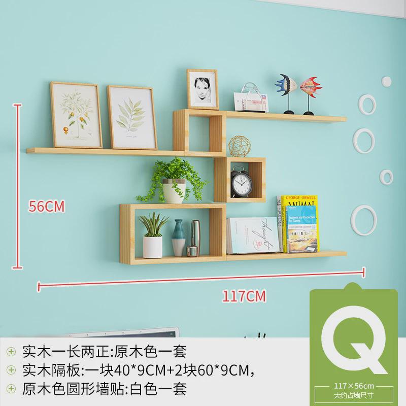 墙上置物架免打孔卧室客厅宿舍餐厅隔板墙壁实木墙面装饰创意壁挂