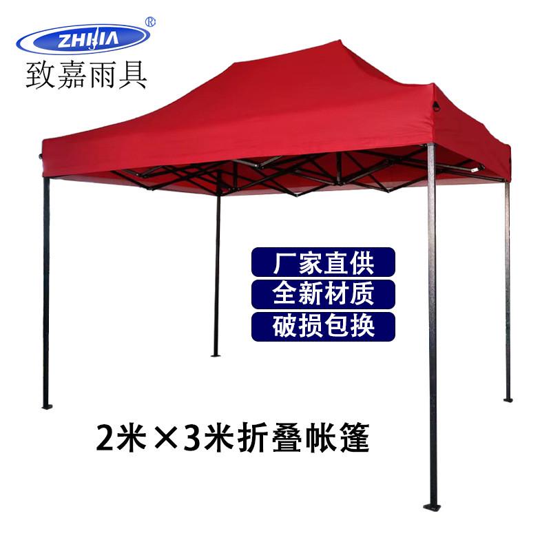 户外广告帐篷四脚帐篷2×3摆摊帐篷折叠厂家直供黑精钢方管四脚架