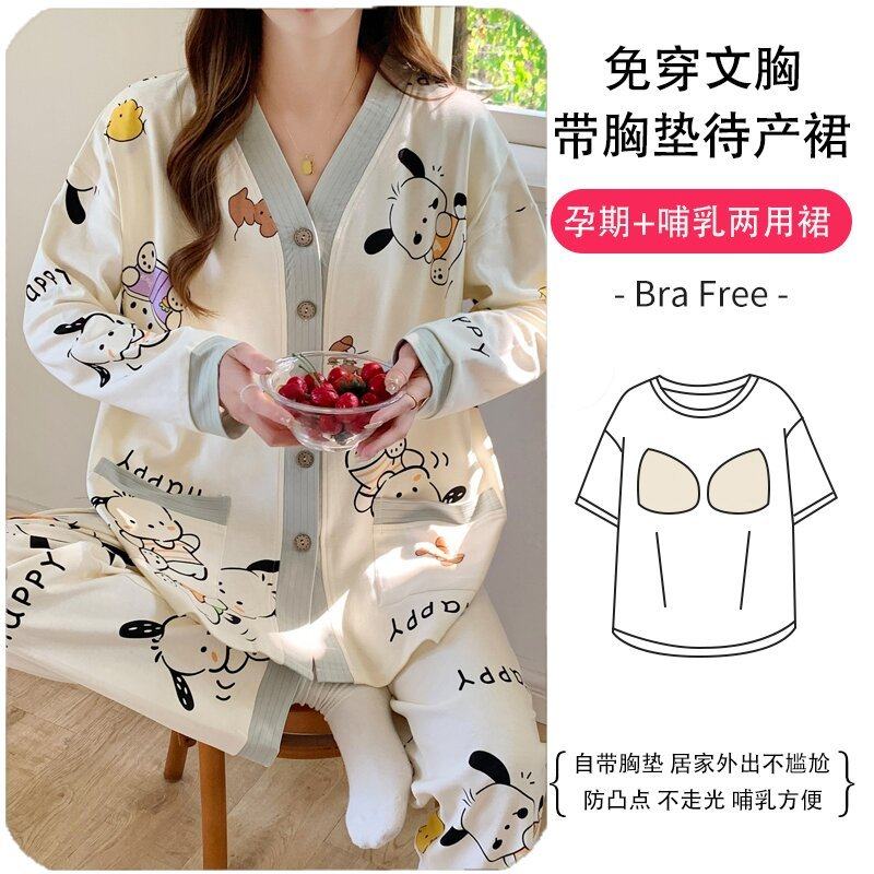 月子服春夏季薄款产后孕妇哺乳睡衣女6月份7纯棉产妇家居服两件套,孕妇装/孕产妇用品/营养,家居服套装,淘宝优惠券,粉丝福利购,淘宝优惠卷