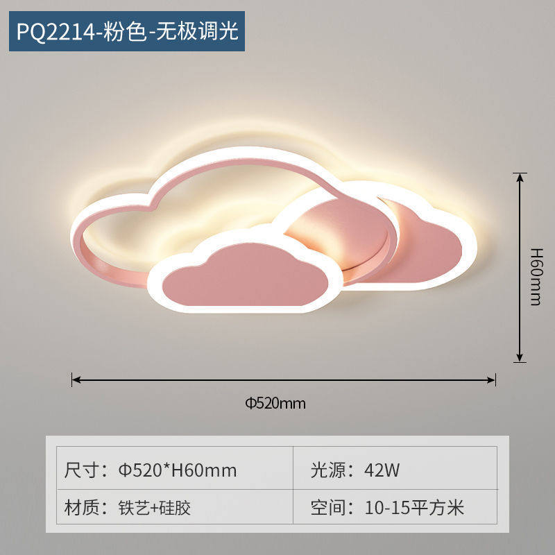吸顶灯卧室现代简约主卧阳台灯网红创意客厅灯led北欧书房房间灯