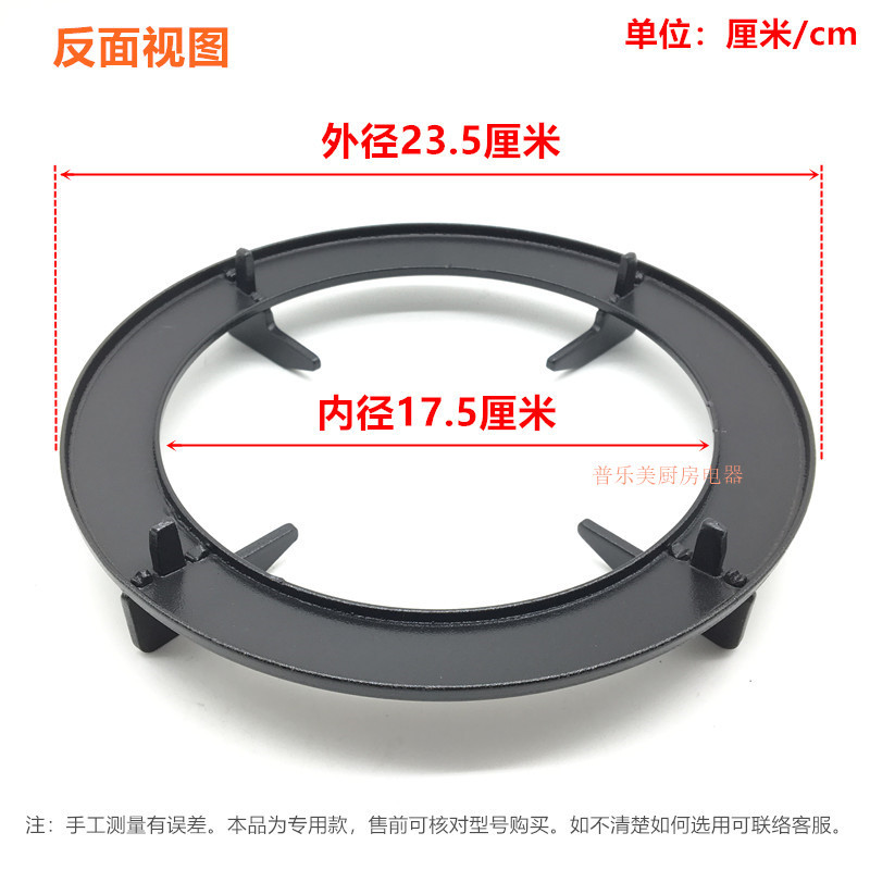适用华帝聚能灶BH806A炉架BH806B/806E I10003C锅架燃气灶具支架