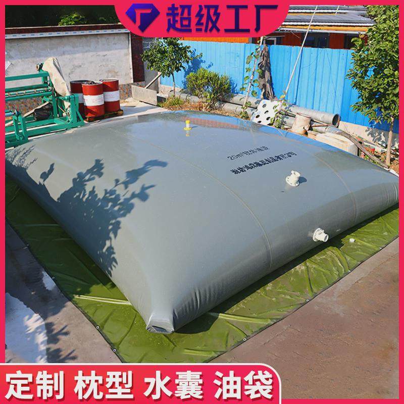 定制20立方枕型油囊TPU储油袋软体油囊油罐运输储存油囊,文具电教/文化用品/商务用品,其它印刷制品,淘宝优惠券,粉丝福利购,淘宝优惠卷