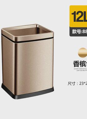 gaok收纳不锈钢开口垃圾桶大容量桶无盖垃圾桶8828/8858