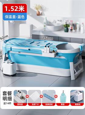 2tcu泡澡桶大人可折叠家用浴桶成人全身汗蒸大号沐儿童洗澡盆浴缸