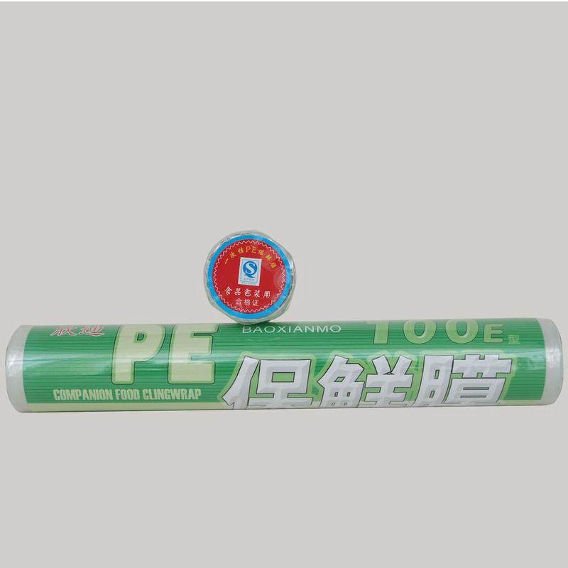 大号pe保鲜膜家庭微波炉超市蔬菜水果30cm薄膜保鲜膜一次性厂,餐饮具,保鲜膜套,淘宝优惠券,粉丝福利购,淘宝优惠卷