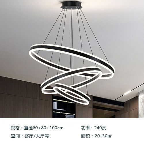 北欧轻奢灯具客厅大吊灯高级感别墅loft大全卧室餐厅圆环极简