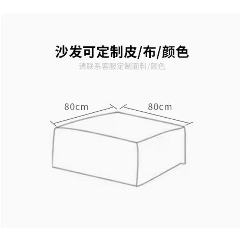 豆腐块直排现代简约客厅沙发意式极简组合沙发轻奢客厅风奶油搭配