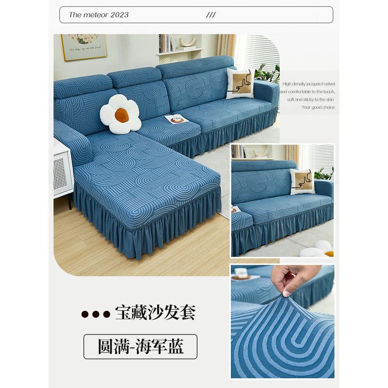 8wti贵妃沙发套罩2024新款全包套三座一妃防简约四季通用猫抓