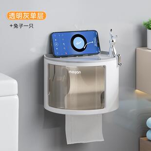 卫生间纸巾盒家用收纳卷纸架免打孔壁挂厕所叠层置物架多功能防水