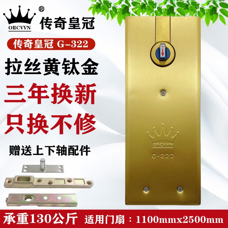 6buj传奇地弹簧g-322门框有无框玻璃门地弹簧超薄双缸重型地璜通