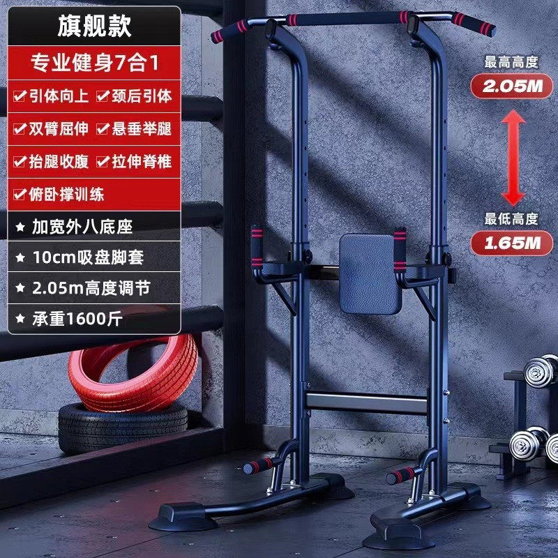室内引体向上器家用单杠落地架单双杠拉伸吊杠家庭哑铃凳健身器材