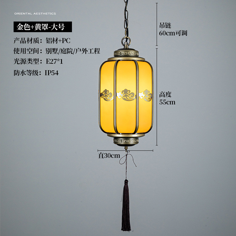 新中式户外凉亭灯笼吊灯防水室外庭院别墅大门挂灯走廊阳台灯过道
