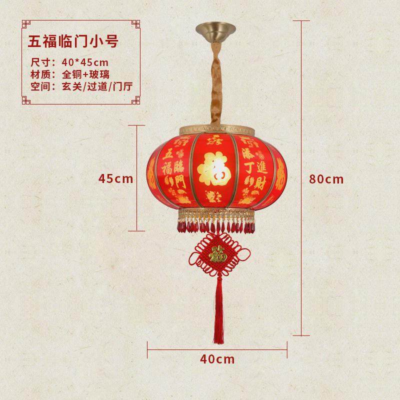 2023新年大红全铜led灯笼插电水晶吊灯大门阳台装饰灯笼,节庆用品/礼品,灯笼,淘宝优惠券,粉丝福利购,淘宝优惠卷