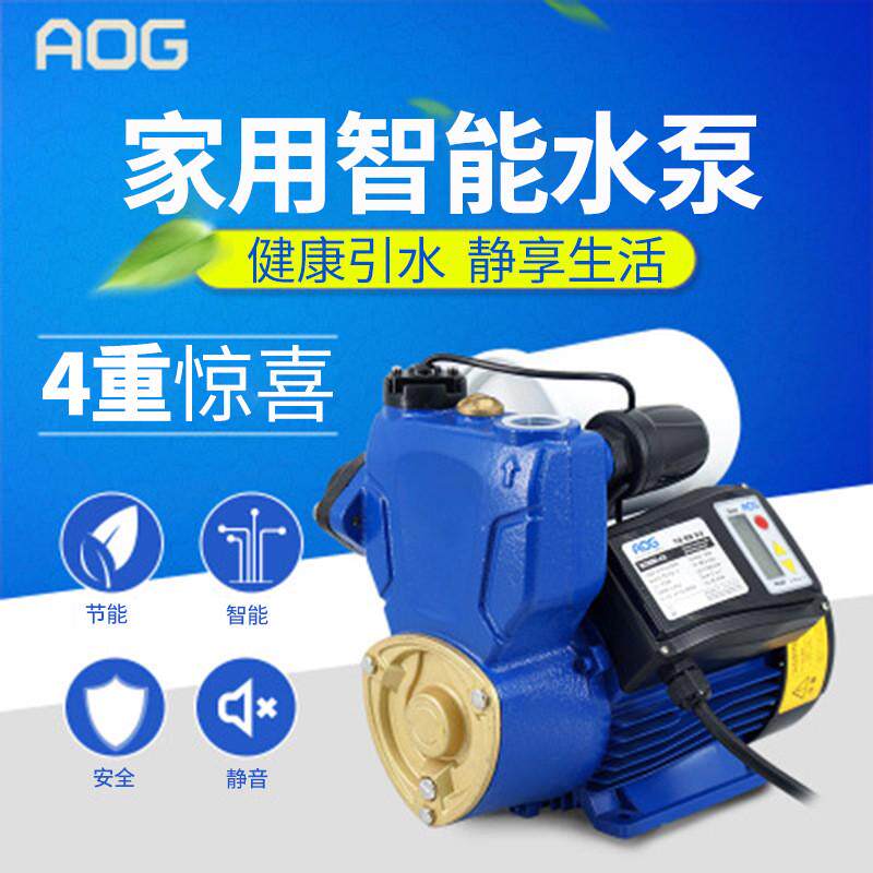 自安全自控家用加压泵小型高压水泵220vaog吸循环管道泵厂家直销