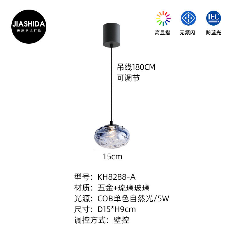 现代简约卧室床头小吊灯意艺术玻璃极简高级感吧台餐厅玄关式吊灯