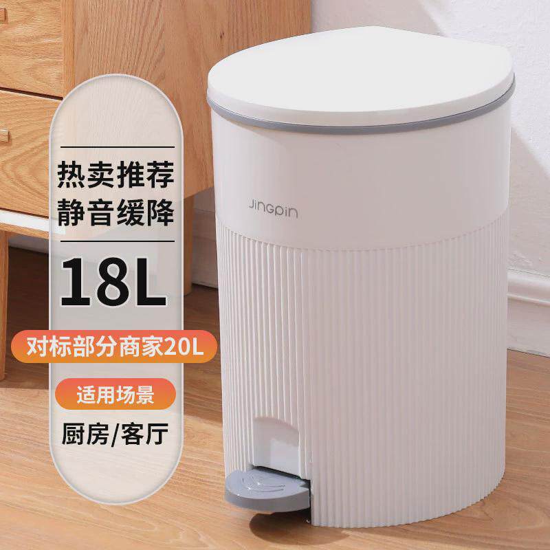 加厚缓降垃圾桶家用大容量卫生间厕所带客厅脚踏式办公室厨房新品