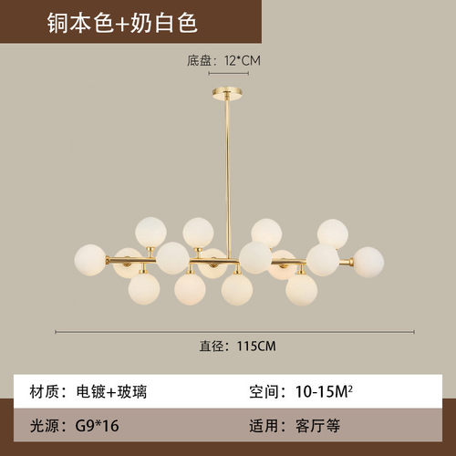 北欧魔豆分子吊灯后现代一字玻璃魔豆灯长条餐厅吊灯中山灯具