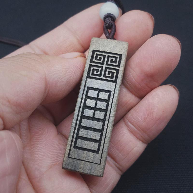 適用楨楠五行缺金補金卦地天泰地澤臨雷天大壯紫檀科檀木掛件鑰匙