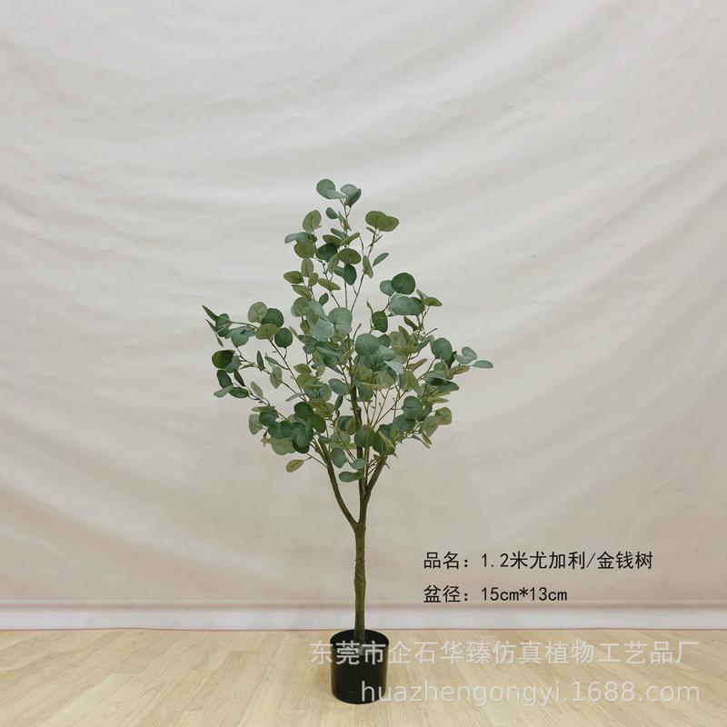 商场绿植盆栽仿真金钱树仿真北欧田园风盆栽办公室酒店盆栽