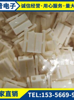 tjc2s-2y锁扣带接插件1包1000只