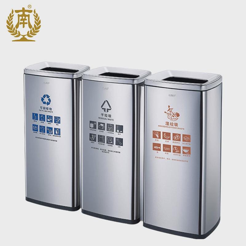 广州南方直销公共垃圾桶环境桶大容量收纳桶SF30-F01
