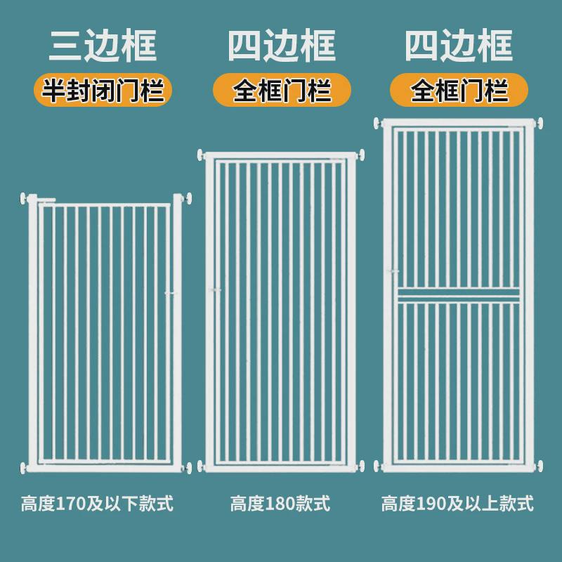 宠物围栏免打孔防猫栅栏猫咪狗狗门栏隔离门挡栏护栏室内防跳笼子