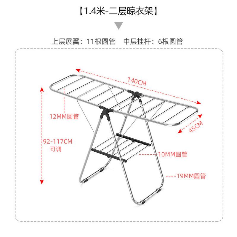 不锈钢可折叠移动落地式翼型晾衣架免安装家用室内阳台晒衣晾被子