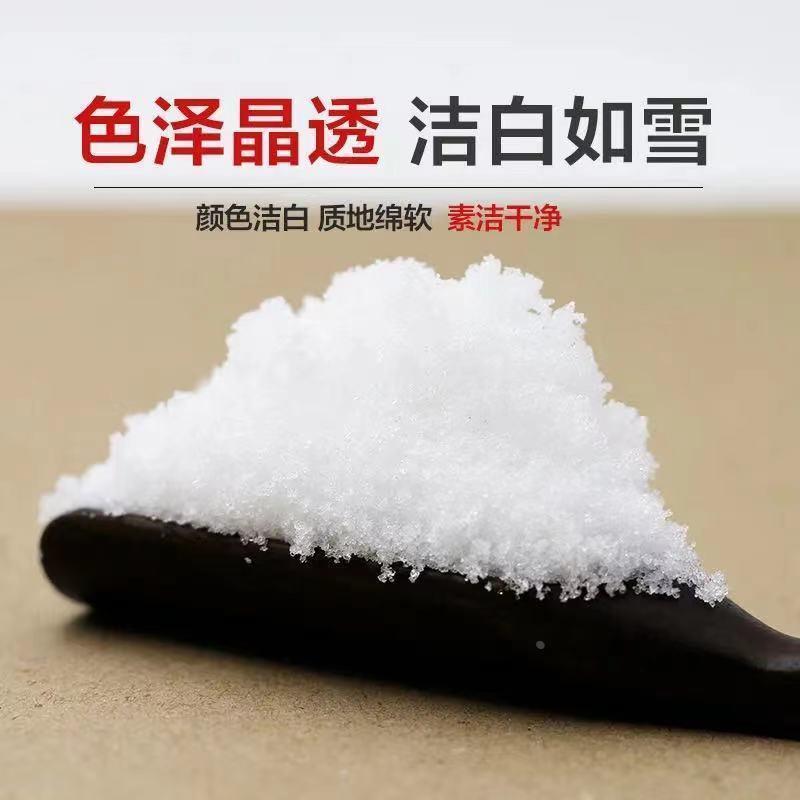 绵白糖官方旗舰店优级棉白糖商用长期储存真空北京精制家用绵白糖