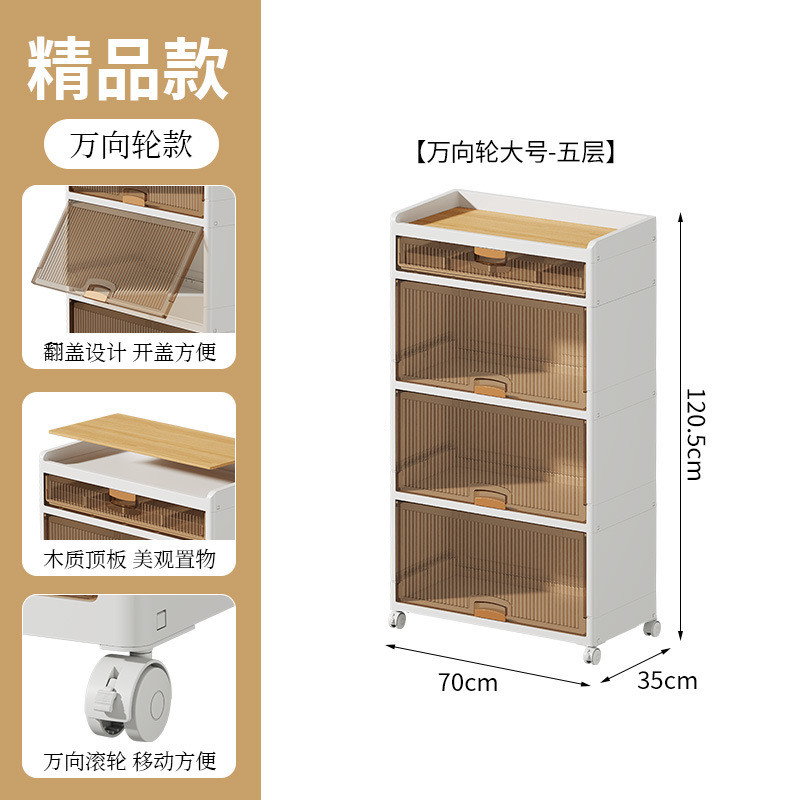 加厚厨房置物柜的多层带门家用多功能收纳柜翻盖客厅零食收纳架子