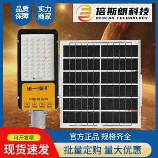 太陽能一體庭院燈改造太陽能燈庭院燈戶外路燈戶外燈道路燈投光燈
