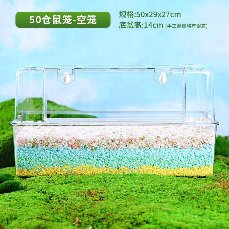 卡诺仓鼠笼子50豪华透明亚克力仓鼠笼小电视仓鼠基础笼别墅金丝熊