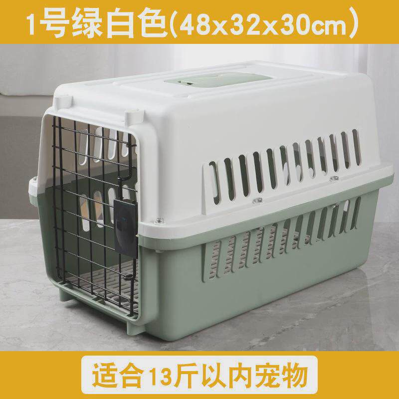 航空箱宠物车载猫笼子便携外出猫咪太空舱狗狗大托运小型犬空运箱