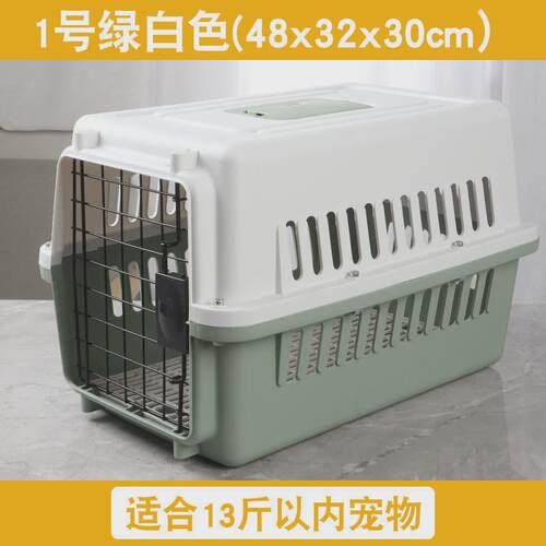 航空箱宠物车载猫笼子便携外出猫咪太空舱狗狗大托运小型犬空运箱