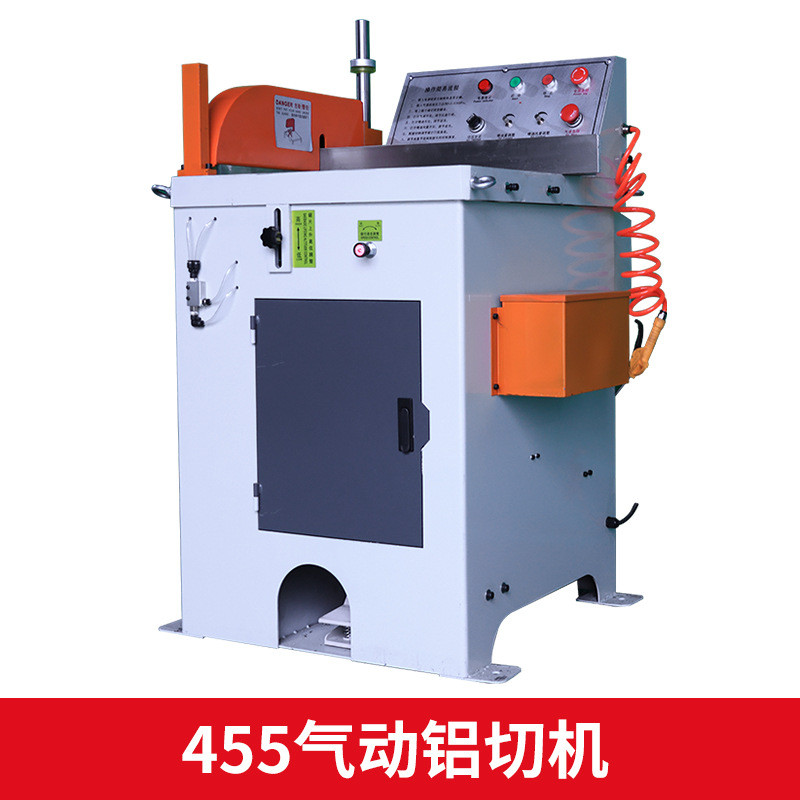 455全自动铝自动切机送料切铝机高精度无毛刺铝型材切割机厂家