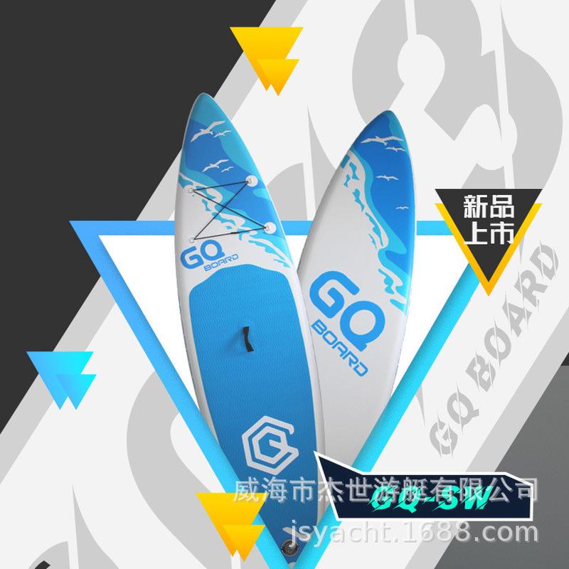 充气世/gq 2023新款gq-sw海浪杰冲浪板休闲桨板水上滑板漂流划水图片