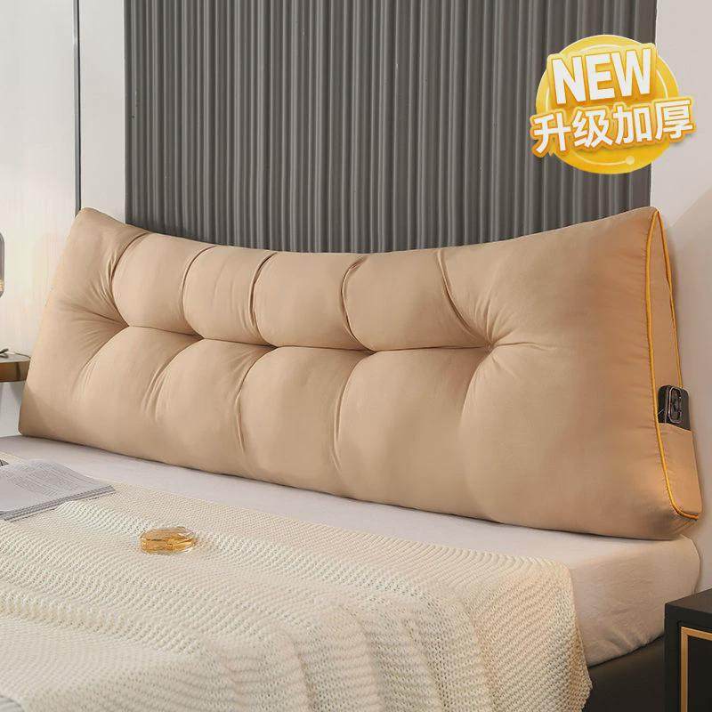 床头靠垫软包榻榻米床上长靠枕护腰床头柜靠背垫床大靠背三角卧室,居家布艺,靠垫/抱枕,淘宝优惠券,粉丝福利购,淘宝优惠卷