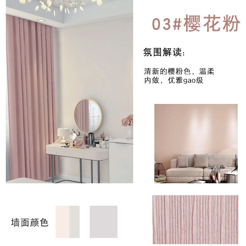 奶茶色日式窗帘压复合皱卧室客厅高遮光布帘简约榻榻米遮阳帘成品,居家布艺,成品窗帘,淘宝优惠券,粉丝福利购,淘宝优惠卷