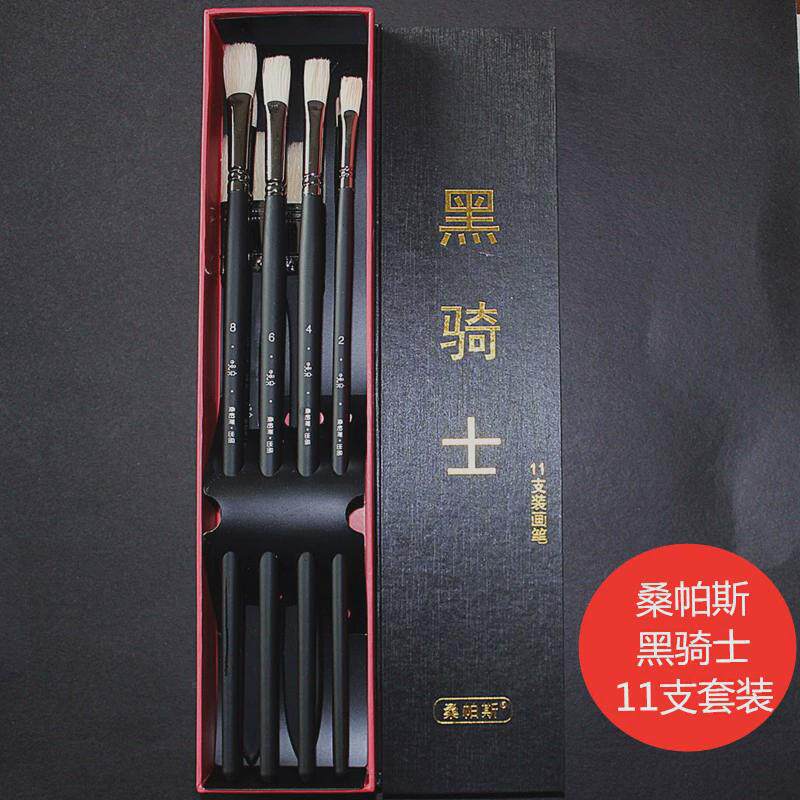 笔帕斯黑骑士水粉笔套装猪鬃扇形笔水彩油画丙烯刷单支美术颜料桑