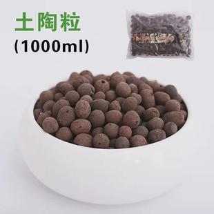 陶粒垫底多肉土陶土粒养花盆栽专用彩色透气铺面石回填火山石颗粒