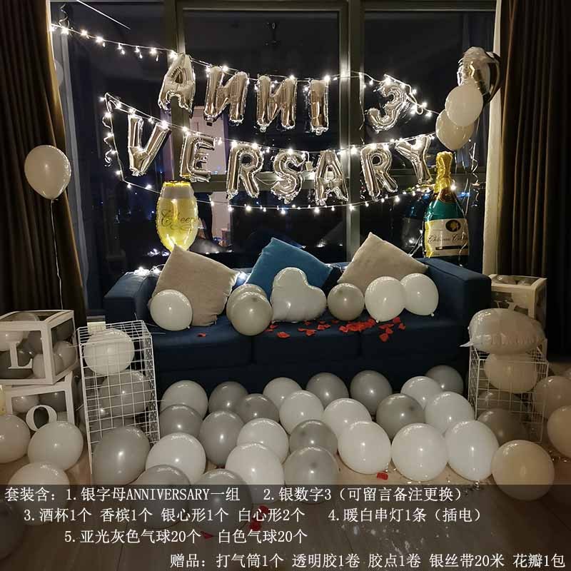 520情人节情侣浪漫求婚表白套餐批发结婚一周年纪念日布置气男女