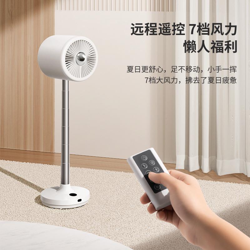 简约风伸缩折叠空气循环扇户外露营风扇USB充电家用无叶扇