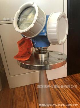 出售全新喇叭型e+h雷达液位计FMR51-BCACCBBCA5RVJ+AK