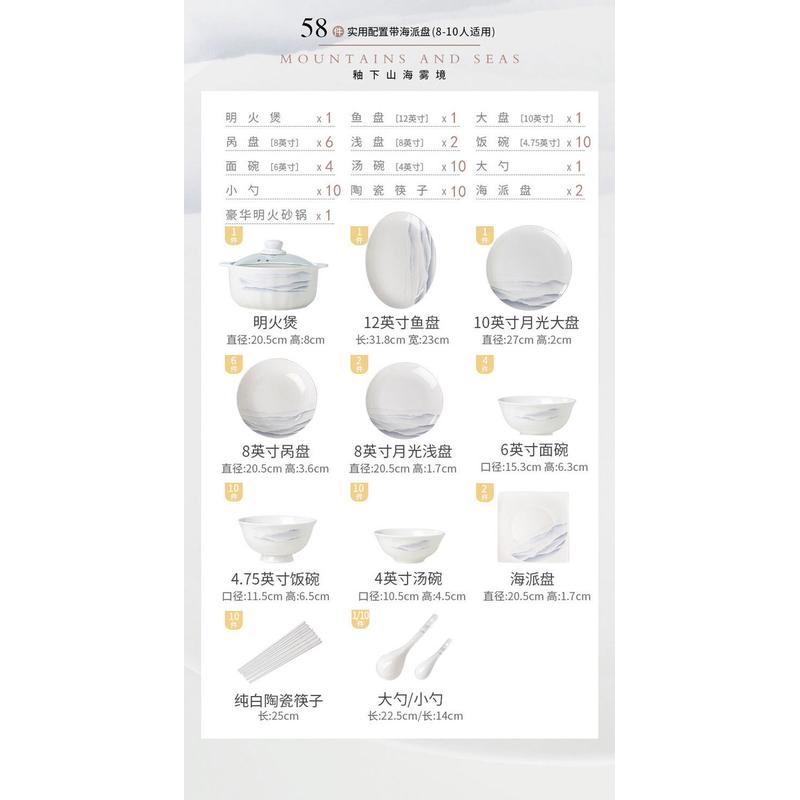 釉下彩2024景德镇碗碟套装家用新款高级感骨瓷餐具套装碗盘筷乔迁