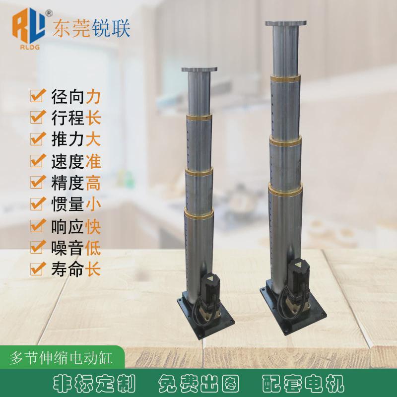 大推力多节伸缩电动缸长行程四节多级电缸工业建筑重型电动推杆
