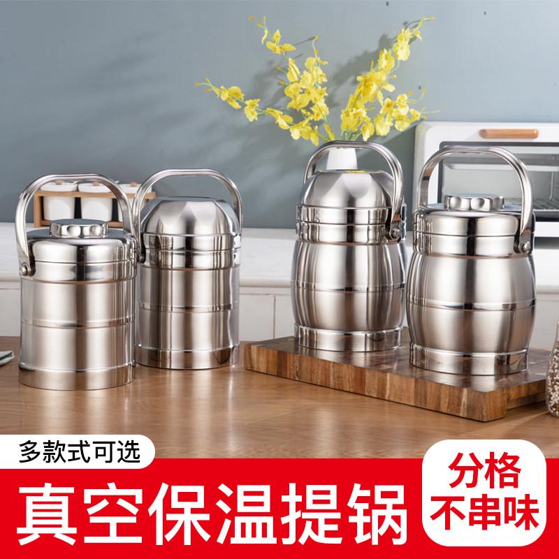 不锈钢便当盒真空双层保温提锅直销圆形饭盒学生防溢防烫提锅