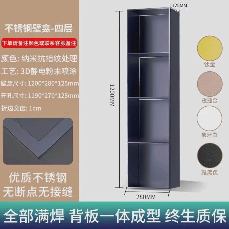 壁龛定制工厂浴室置物架嵌入式壁龛卫生间收纳架不锈钢壁龛电视柜,家庭/个人清洁工具,浴室角架/置物架,淘宝优惠券,粉丝福利购,淘宝优惠卷