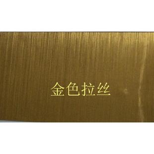 厂家直供量不干胶拉丝金拉丝银拉丝红即时贴大从优