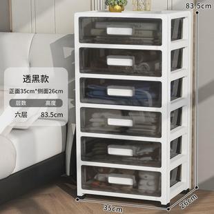 床头柜多层数家用床边置物柜现代简约小型置物架塑料收纳柜储物柜