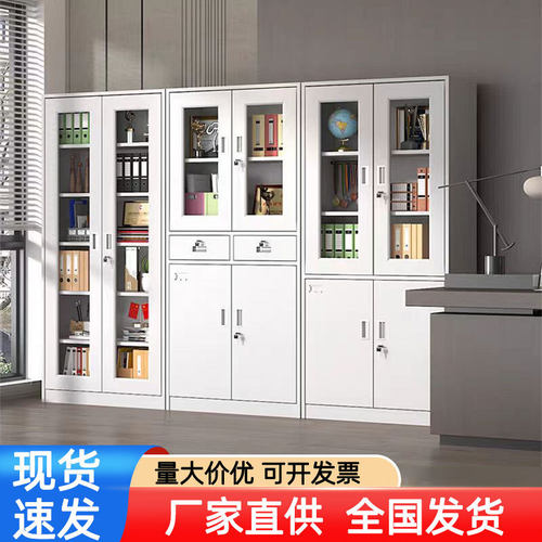 厂家办公室铁皮文件柜带锁凭证柜抽屉矮柜储物柜子财务资料档案柜