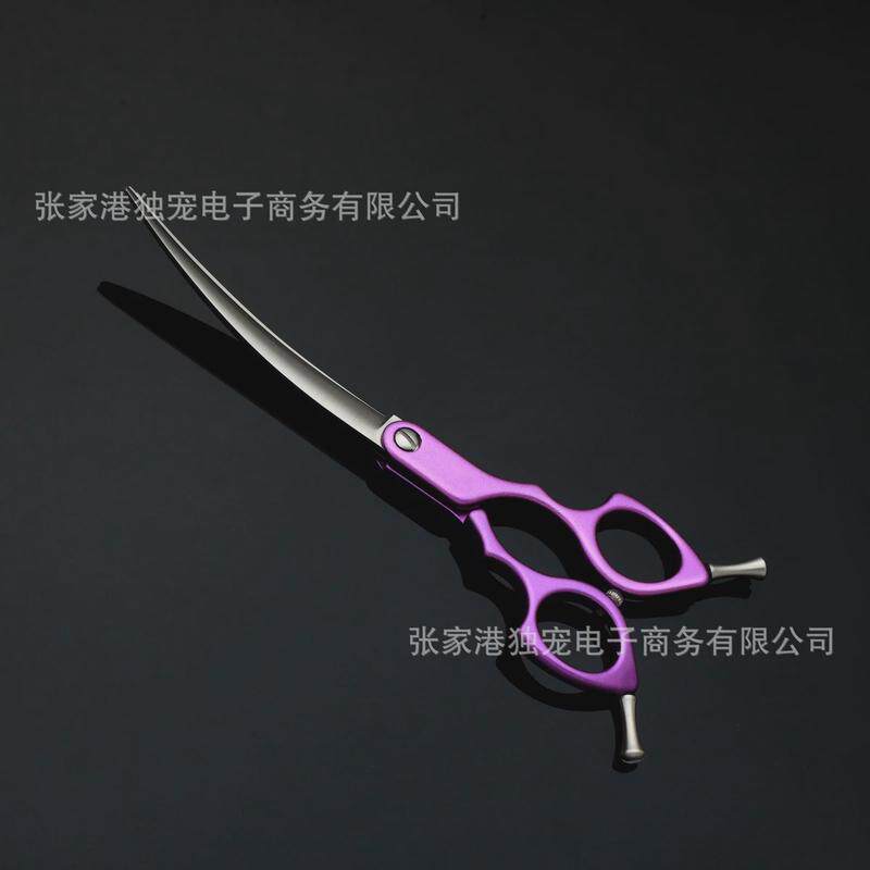 宠物铝合金剪刀双尾彩色小弯剪直剪专用美容师精修剪刀宠物剪刀